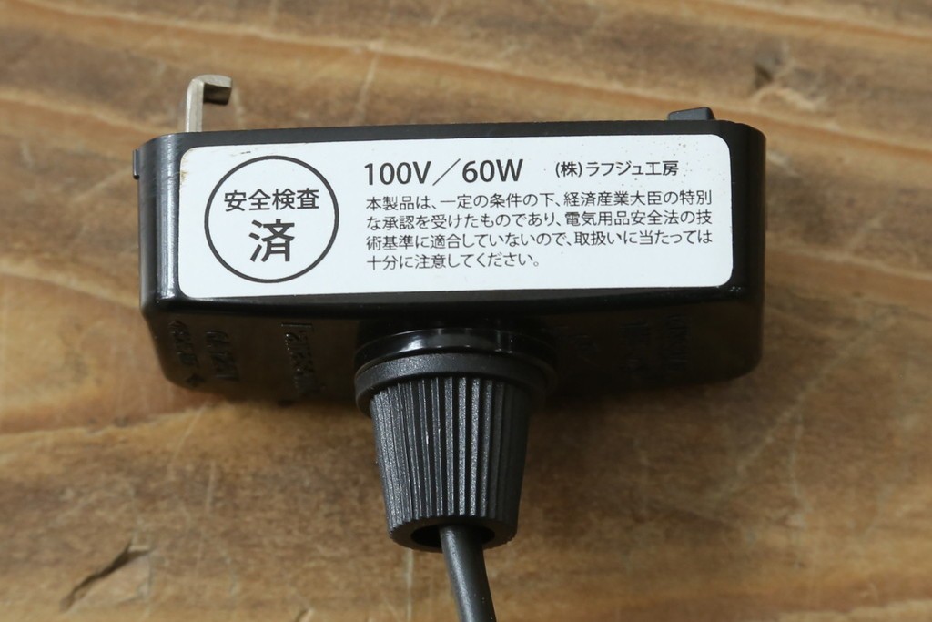 和製アンティーク　昭和初期から中期　レトロな空間づくりに活躍する天井照明　(R-082963)