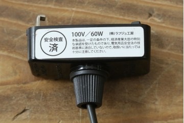和製アンティーク　昭和初期から中期　レトロな空間づくりに活躍する天井照明　(R-082963)