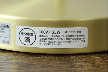 中古　超美品!!　YAMAGIWA(ヤマギワ)　TWILIGHT(トワイライト)　モダンで洗練されたデザインのテーブルランプ　(R-083002)