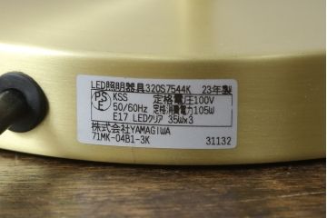 中古　超美品!!　YAMAGIWA(ヤマギワ)　TWILIGHT(トワイライト)　モダンで洗練されたデザインのテーブルランプ(テーブルスタンド、テーブル照明、テーブルライト、デスクライト、デスクスタンド、卓上照明)(R-083002)