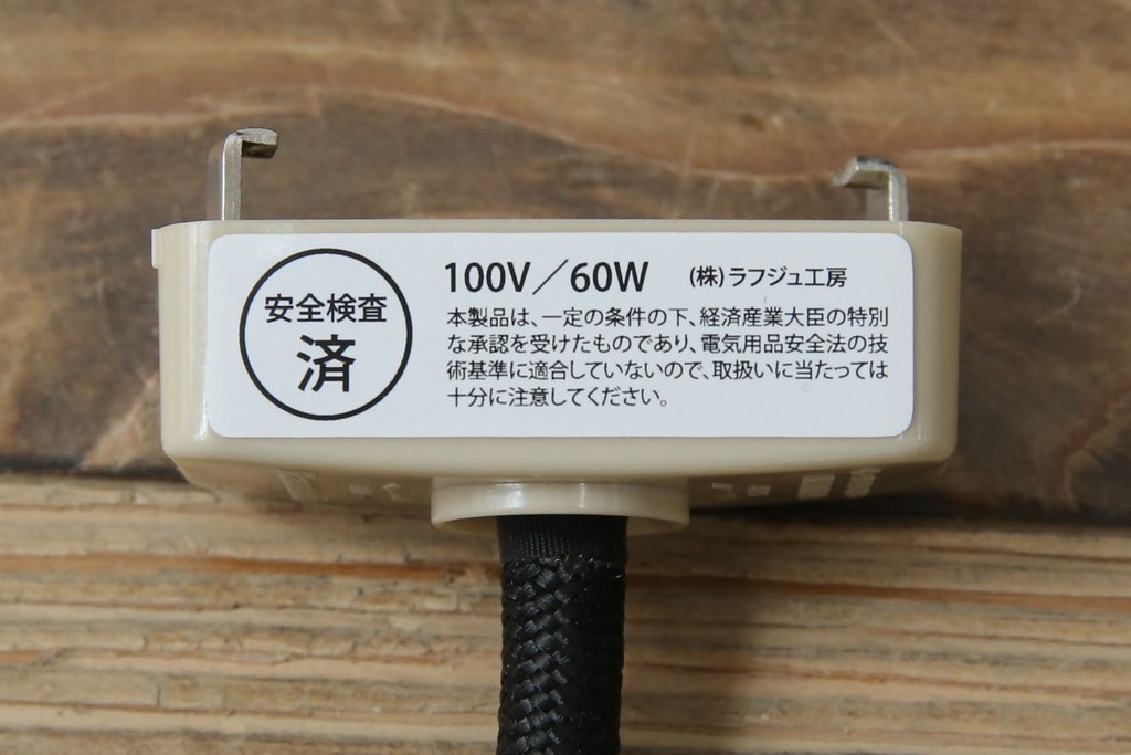 和製アンティーク　竹文様　カットガラス　レトロな切子が奥ゆかしい雰囲気を醸し出す天井照明　(R-083007)