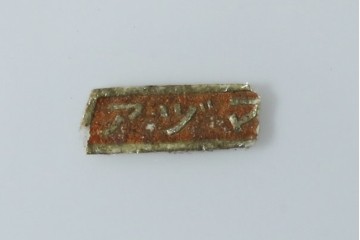 和製アンティーク　竹文様　カットガラス　レトロな切子が奥ゆかしい雰囲気を醸し出す天井照明　(R-083007)