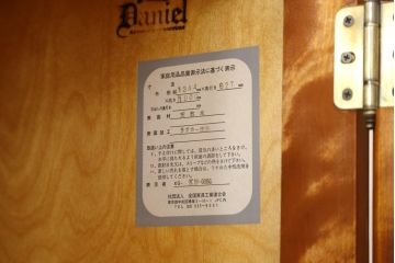 中古　美品　横浜クラシック家具　ダニエル(Daniel)　Etranger(エトランジェ)　E-101　クラシカルな佇まいが魅力のワードローブ(洋服タンス、収納棚、戸棚、キャビネット)(定価約140万円)(R-083013)