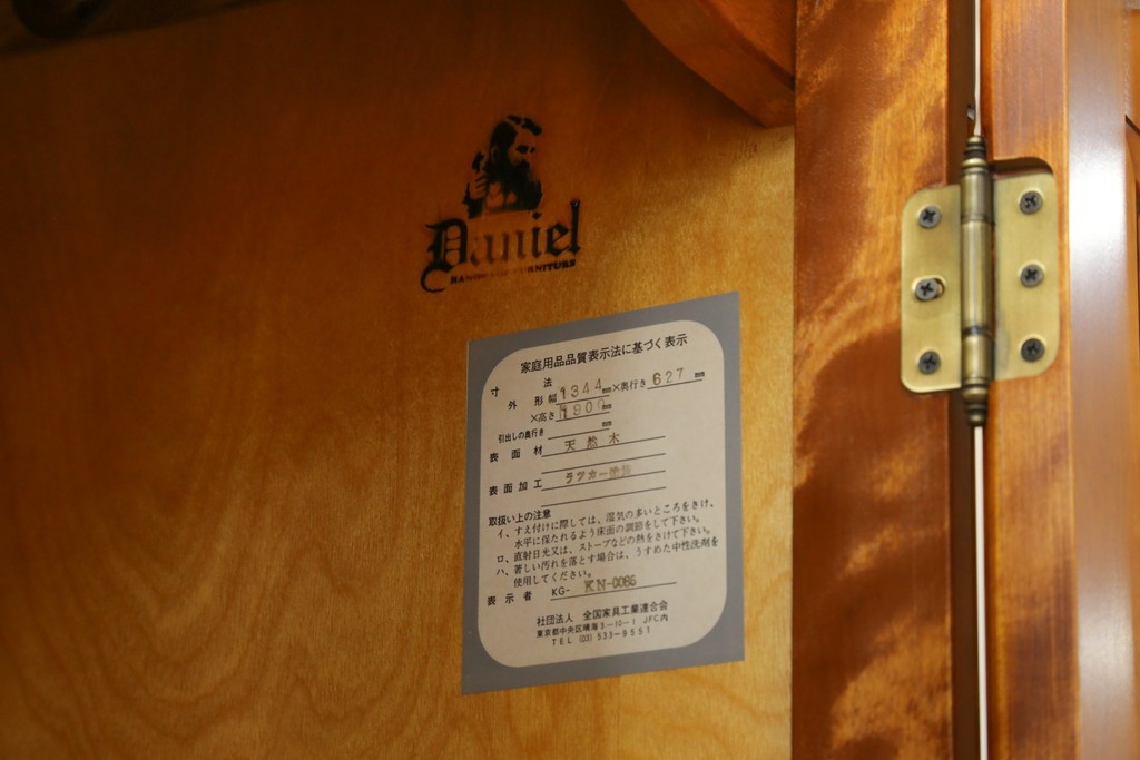 中古　美品　横浜クラシック家具ダニエル(Daniel)　Etranger(エトランジェ)　E-101　クラシカルな佇まいが魅力のワードローブ　定価約140万円　(R-083013)