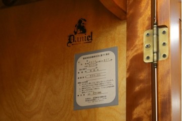 中古　美品　横浜クラシック家具ダニエル(Daniel)　Etranger(エトランジェ)　E-101　クラシカルな佇まいが魅力のワードローブ　定価約140万円　(R-083013)