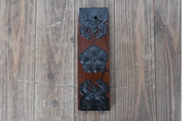 中古　超美品　岩谷堂箪笥　「菊幸」　漆塗り　重厚感ある金具が上品な雰囲気!!こったデザインの帳場箪笥　定価約60万円　(R-083016)