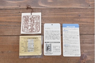 中古　超美品　岩谷堂箪笥　「菊幸」　漆塗り　重厚感ある金具が上品な雰囲気!!こったデザインの帳場箪笥　定価約60万円　(R-083016)
