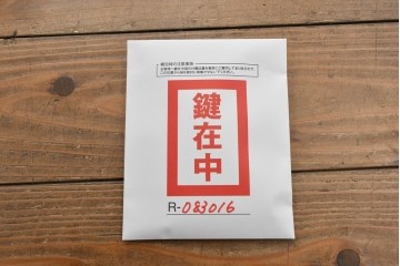 中古　超美品　岩谷堂箪笥　「菊幸」　漆塗り　重厚感ある金具が上品な雰囲気!!こったデザインの帳場箪笥　定価約60万円　(R-083016)