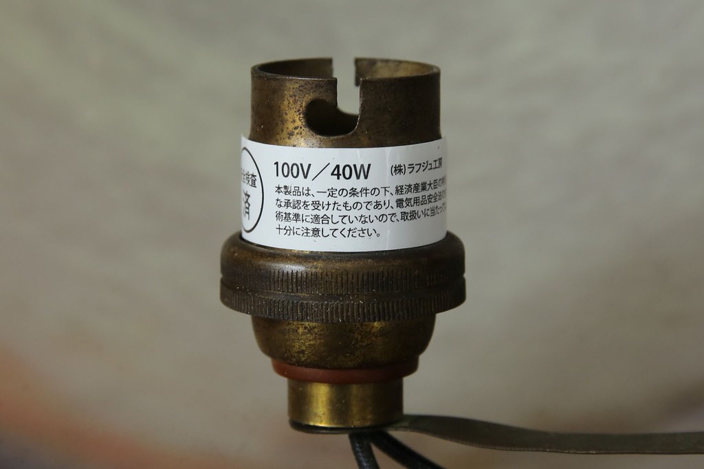 フランスアンティーク　アールヌーヴォー　アール・デコ期　ミューラー兄弟(Muller Freres Luneville)　優美な色彩でヨーロッパ的な品格と温もりを感じる吊り下げ照明　(R-083019)