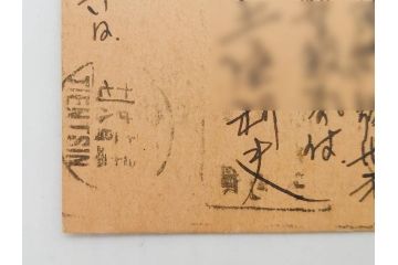 戦前　当時物　中華民国郵政　旧中国切手　消印付　天津　華北　蘇北　エンタイヤ7枚セット(エンタイア、使用済み切手、葉書、はがき、ハガキ、手紙)(R-083048)