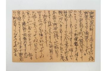 戦前　当時物　中華民国郵政　旧中国切手　消印付　天津　華北　蘇北　エンタイヤ7枚セット(エンタイア、使用済み切手、葉書、はがき、ハガキ、手紙)(R-083048)