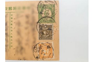 戦前　当時物　中華民国郵政　旧中国切手　消印付　天津　華北　蘇北　エンタイヤ7枚セット(エンタイア、使用済み切手、葉書、はがき、ハガキ、手紙)(R-083048)