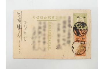 戦前　当時物　中華民国郵政　旧中国切手　消印付　天津　華北　蘇北　エンタイヤ7枚セット(エンタイア、使用済み切手、葉書、はがき、ハガキ、手紙)(R-083048)