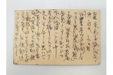 戦前　当時物　中華民国郵政　旧中国切手　消印付　天津　華北　蘇北　エンタイヤ7枚セット(エンタイア、使用済み切手、葉書、はがき、ハガキ、手紙)(R-083048)