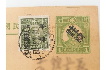 戦前　当時物　中華民国郵政　旧中国切手　消印付　天津　華北　蘇北　エンタイヤ7枚セット(エンタイア、使用済み切手、葉書、はがき、ハガキ、手紙)(R-083048)