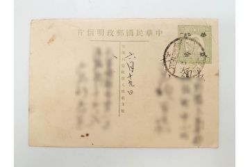 戦前　当時物　中華民国郵政　旧中国切手　消印付　天津　華北　蘇北　エンタイヤ7枚セット(エンタイア、使用済み切手、葉書、はがき、ハガキ、手紙)(R-083048)