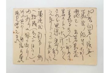 戦前　当時物　中華民国郵政　旧中国切手　消印付　天津　華北　蘇北　エンタイヤ7枚セット(エンタイア、使用済み切手、葉書、はがき、ハガキ、手紙)(R-083048)