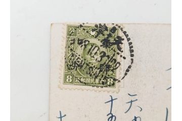 戦前　当時物　中華民国郵政　旧中国切手　消印付　天津　華北　蘇北　エンタイヤ7枚セット(エンタイア、使用済み切手、葉書、はがき、ハガキ、手紙)(R-083048)