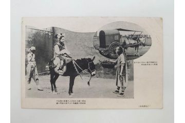 戦前　当時物　中華民国郵政　旧中国切手　消印付　天津　華北　蘇北　エンタイヤ7枚セット(エンタイア、使用済み切手、葉書、はがき、ハガキ、手紙)(R-083048)