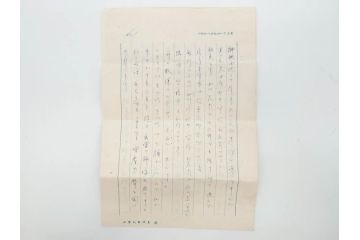 戦前　当時物　中華民国郵政　旧中国切手　消印付　天津　華北　手紙　封筒　エンタイヤ4点セット(エンタイア、大日本帝国逓信省検閲済、使用済み切手)(R-083049)