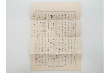 戦前　当時物　中華民国郵政　旧中国切手　消印付　天津　華北　手紙　封筒　エンタイヤ4点セット(エンタイア、大日本帝国逓信省検閲済、使用済み切手)(R-083049)