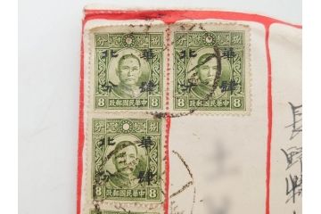 戦前　当時物　中華民国郵政　旧中国切手　消印付　天津　華北　手紙　封筒　エンタイヤ4点セット(エンタイア、大日本帝国逓信省検閲済、使用済み切手)(R-083049)