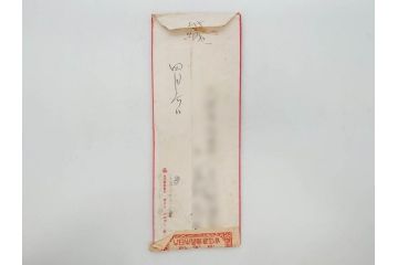 戦前　当時物　中華民国郵政　旧中国切手　消印付　天津　華北　手紙　封筒　エンタイヤ4点セット(エンタイア、大日本帝国逓信省検閲済、使用済み切手)(R-083049)
