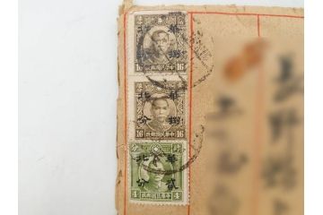 戦前　当時物　中華民国郵政　旧中国切手　消印付　天津　華北　手紙　封筒　エンタイヤ4点セット(エンタイア、大日本帝国逓信省検閲済、使用済み切手)(R-083049)