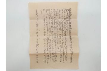 戦前　当時物　中華民国郵政　旧中国切手　消印付　天津　華北　手紙　封筒　エンタイヤ4点セット(エンタイア、大日本帝国逓信省検閲済、使用済み切手)(R-083049)