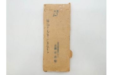 戦前　当時物　中華民国郵政　旧中国切手　消印付　天津　華北　手紙　封筒　エンタイヤ4点セット(エンタイア、大日本帝国逓信省検閲済、使用済み切手)(R-083049)