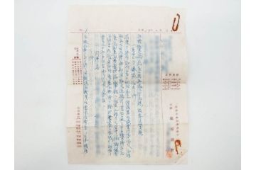戦前　当時物　中華民国郵政　旧中国切手　消印付　天津　華北　手紙　封筒　エンタイヤ4点セット(エンタイア、大日本帝国逓信省検閲済、使用済み切手)(R-083049)