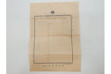 戦前　当時物　中華民国郵政　旧中国切手　消印付　天津　華北　手紙　封筒　エンタイヤ4点セット(エンタイア、大日本帝国逓信省検閲済、使用済み切手)(R-083049)