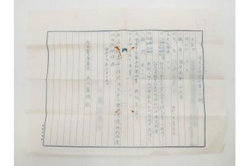 戦前　当時物　中華民国郵政　旧中国切手　消印付　天津　華北　手紙　封筒　エンタイヤ4点セット(エンタイア、大日本帝国逓信省検閲済、使用済み切手)(R-083049)