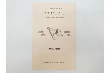 明治〜大正期　日本郵船　進水式　案内状　観覧券　砲艦　川崎造船所　平戸　招待状など24点セット(軍艦、清国、パンフレット、三嶋丸、宮崎丸、志かご丸、たこま丸、鳳山丸、武陵丸、岳陽丸、楚謙、楚豫、楚観、南陽丸、嘉義丸、襄陽丸、江亨、江利、江貞)(R-083051)
