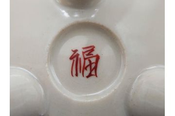 時代物　九谷焼　赤絵　福銘　龍図　細かな意匠が感じられる豪華な絵付けの三足香炉(三つ足、仏具、茶道具)(R-083074)