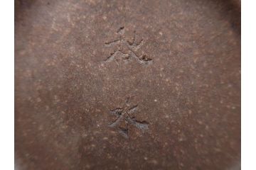 中国　唐物　秋水銘　梨皮　朱泥　紫泥　落ち着いた佇まいで和の雰囲気を引き立てる急須(茶注、煎茶道具、茶道具、茶器)(R-083075)