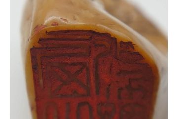 時代物　中国　唐物　雲龍紋　彫刻　印材(印鑑、印章、判子、はんこ、ハンコ)(R-083076)