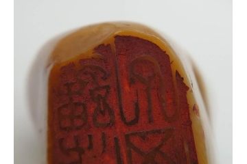 時代物　中国　唐物　雲龍紋　彫刻　印材(印鑑、印章、判子、はんこ、ハンコ)(R-083076)