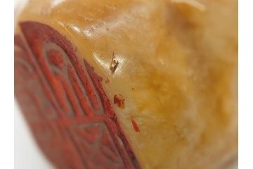 時代物　中国　唐物　雲龍紋　彫刻　印材(印鑑、印章、判子、はんこ、ハンコ)(R-083076)
