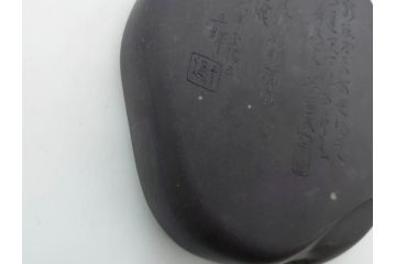 時代物　中国　王鐸　雲龍文?　端渓硯(漢詩、彫刻、書道具、習字道具)(R-083077)