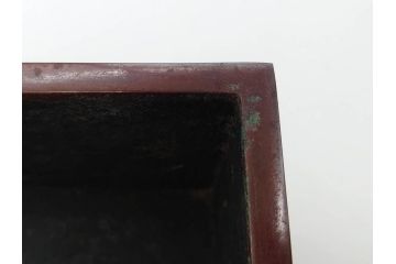 木村渡雲(二代 村田整珉)　銅製　雲龍文?　匠の美技を感じる長方水盤(双耳、花器、花入、花生、盆栽鉢、雷文、水鉢、水盆)(R-083079)