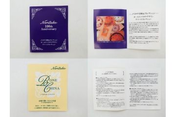 未使用品　ノリタケ　NORITAKE　100周年記念　オールドノリタケデザイン　華やかで美しいカップ&ソーサー6客セット(100th Anniversary、アソートコレクション、C&S、花、金彩、洋食器、外箱付き)(R-083081)
