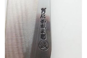 阿仁　西根正剛　誠　叉鬼山刀　4.5寸　ナイフ(マタギナガサ、フクロナガサ、西根打刃物、ケース付き、4寸5分、四寸五分)(R-083083)