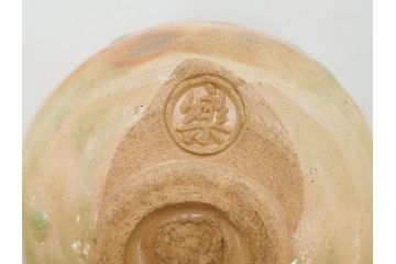 十四代　楽吉左衛門(覚入)　白薬　銘「掬水」　3.8寸　温かみを感じる色合いが魅力の茶碗(即中斎書付、抹茶碗、茶道具、茶器、和食器、共箱付き、三寸八分)(R-083085)
