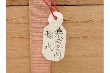 十四代　楽吉左衛門(覚入)　白薬　銘「掬水」　3.8寸　温かみを感じる色合いが魅力の茶碗(即中斎書付、抹茶碗、茶道具、茶器、和食器、共箱付き、三寸八分)(R-083085)