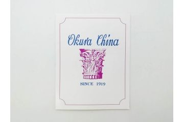 大倉陶園(OKURA、OAC)　ブルーローズ　優雅なひとときを演出するカップ&ソーサー2客セット(ティー、コーヒー、バラ、薔薇、金彩、白磁、C&S、洋食器、箱付き)(R-083090)