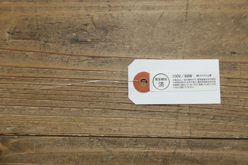 イギリスアンティーク　フレームに味がある英国スタイルの三灯シャンデリア　(R-083097)