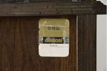 中古　美品　カリモク家具(karimoku)　希少な廃番品!!　domani(ドマーニ)　QUEENS　LIFE(クイーンズライフ)　迫力のあるフルサイズのエレガントなキャビネット(飾り棚、収納棚、戸棚、食器棚、カップボード、ガラスケース、ショーケース、コレクションケース、キュリオケース)(R-083109)
