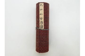 中国　文方珍賞　徴州詹文方齋製　古墨10点セット(唐物、巻物、固形墨、書道具、習字道具、水墨)(R-083137)