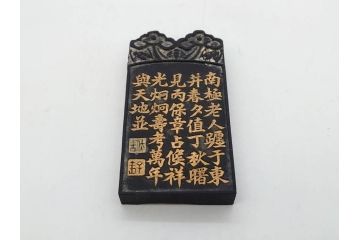 中国　文方珍賞　徴州詹文方齋製　古墨10点セット(唐物、巻物、固形墨、書道具、習字道具、水墨)(R-083137)